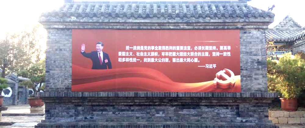 潤(rùn)松園景觀(guān)